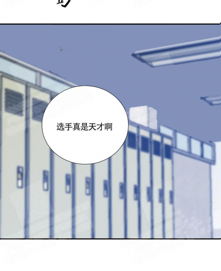 《心胸宽阔》漫画最新章节第4话免费下拉式在线观看章节第【22】张图片