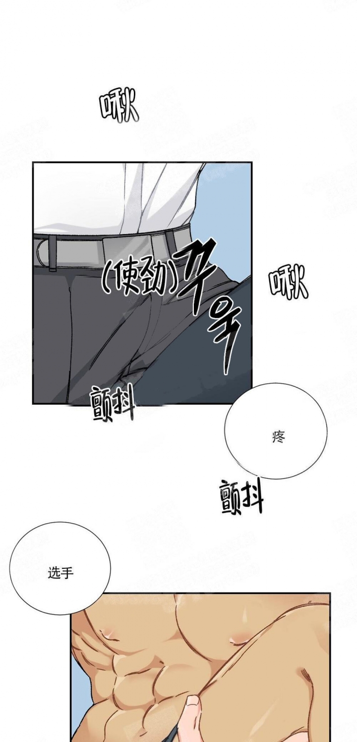 《心胸宽阔》漫画最新章节第4话免费下拉式在线观看章节第【17】张图片