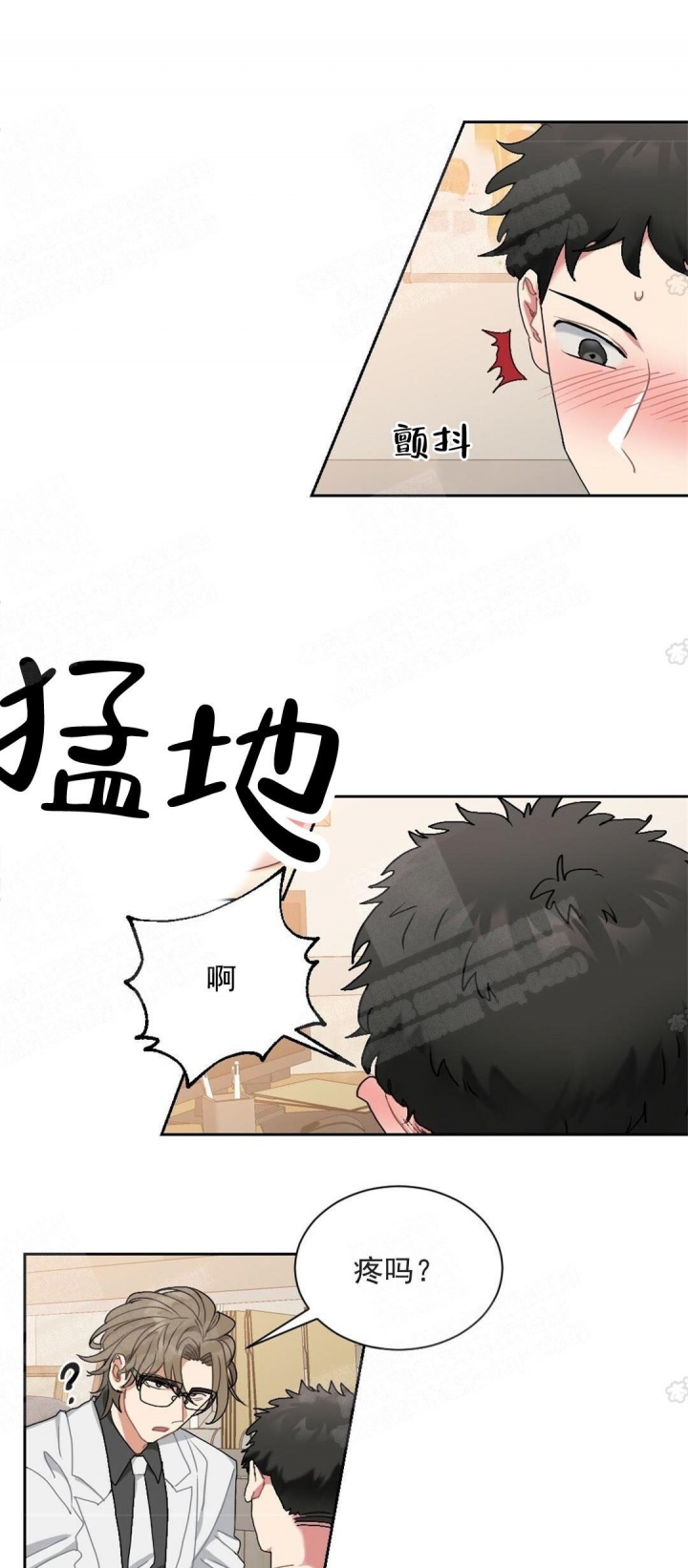 《心胸宽阔》漫画最新章节第8话免费下拉式在线观看章节第【2】张图片