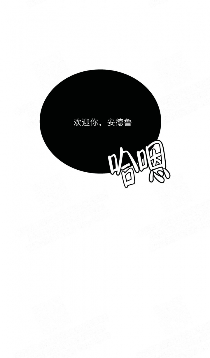 《心胸宽阔》漫画最新章节第18话免费下拉式在线观看章节第【3】张图片