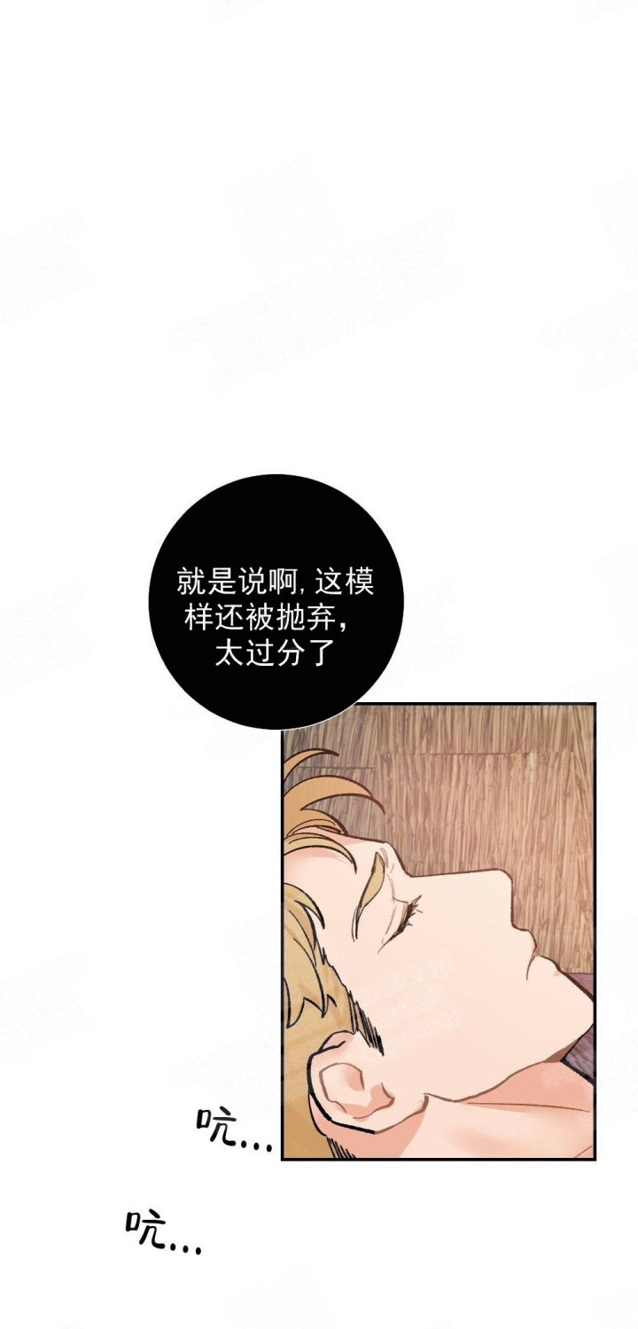 《心胸宽阔》漫画最新章节第13话免费下拉式在线观看章节第【4】张图片