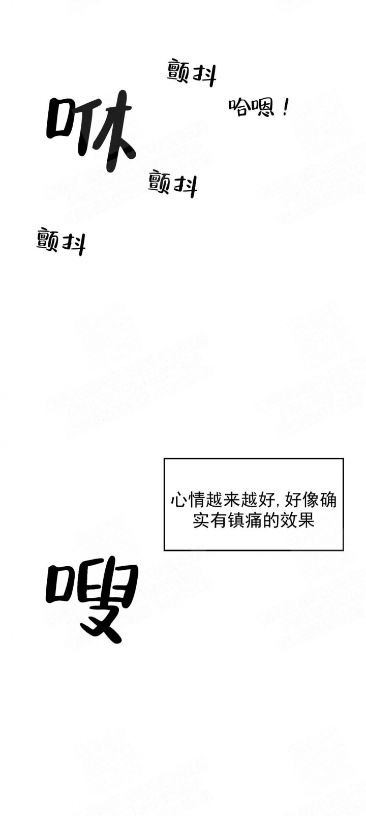 《心胸宽阔》漫画最新章节第14话免费下拉式在线观看章节第【3】张图片