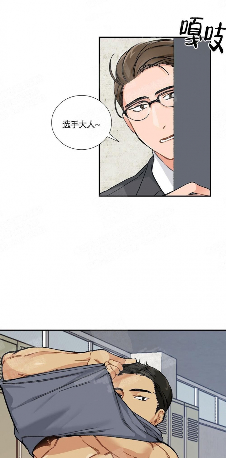 《心胸宽阔》漫画最新章节第3话免费下拉式在线观看章节第【7】张图片