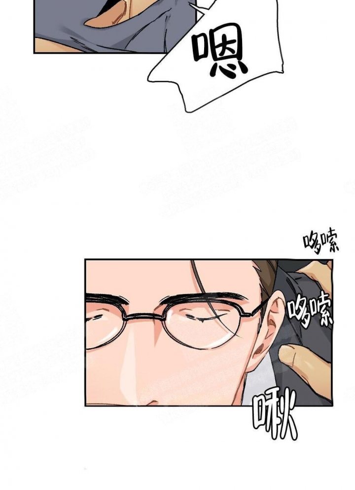 《心胸宽阔》漫画最新章节第4话免费下拉式在线观看章节第【16】张图片