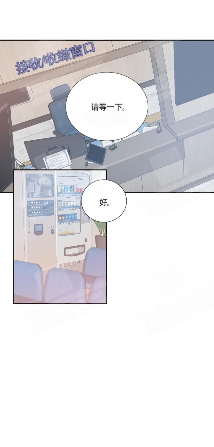 《心胸宽阔》漫画最新章节第6话免费下拉式在线观看章节第【14】张图片