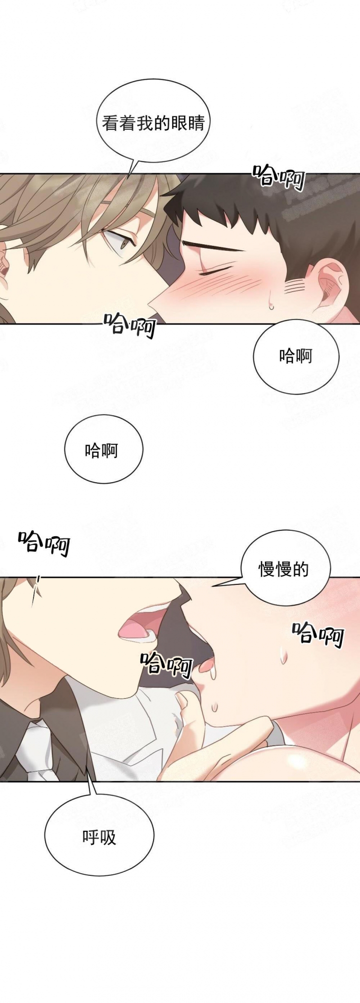 《心胸宽阔》漫画最新章节第11话免费下拉式在线观看章节第【14】张图片