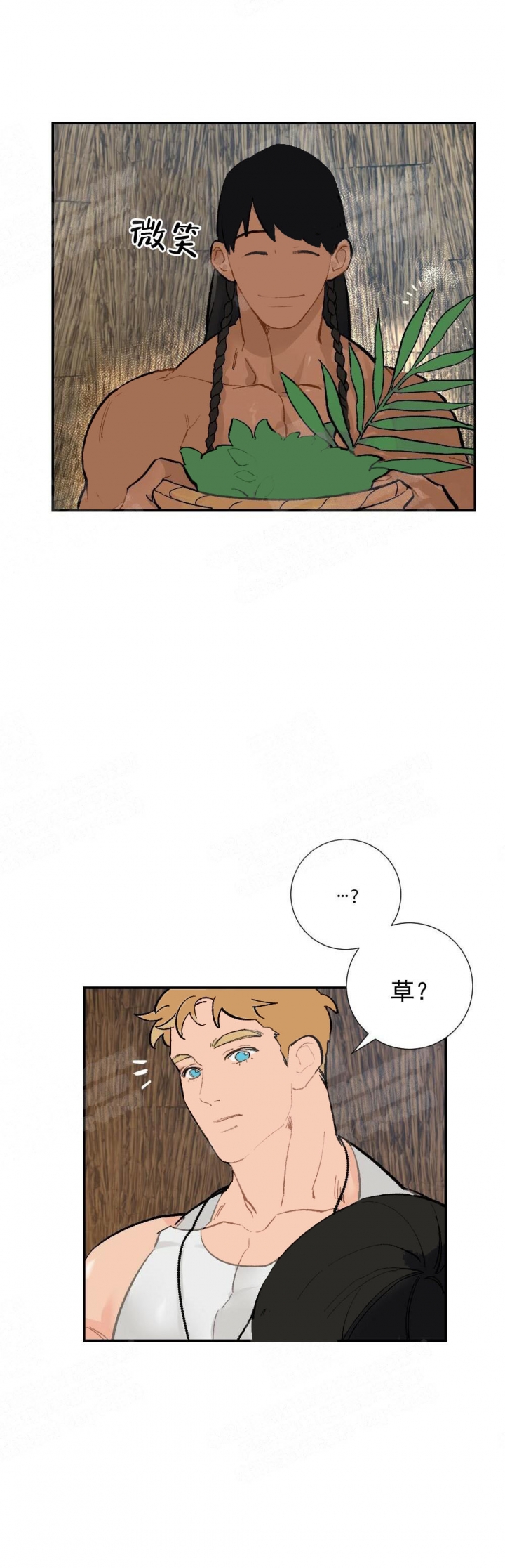 《心胸宽阔》漫画最新章节第13话免费下拉式在线观看章节第【11】张图片