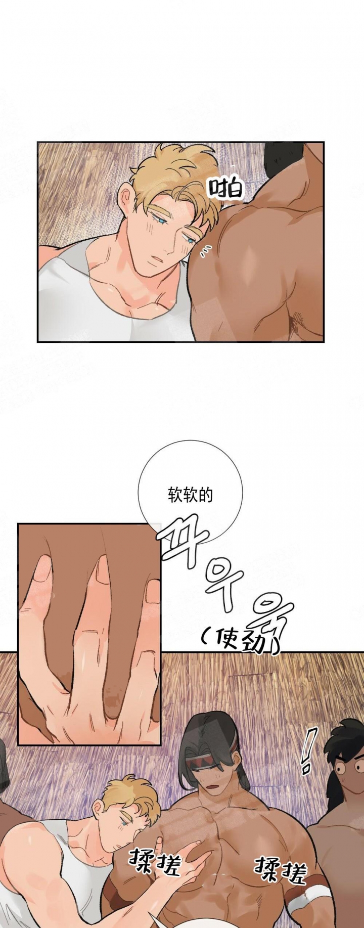 《心胸宽阔》漫画最新章节第15话免费下拉式在线观看章节第【16】张图片