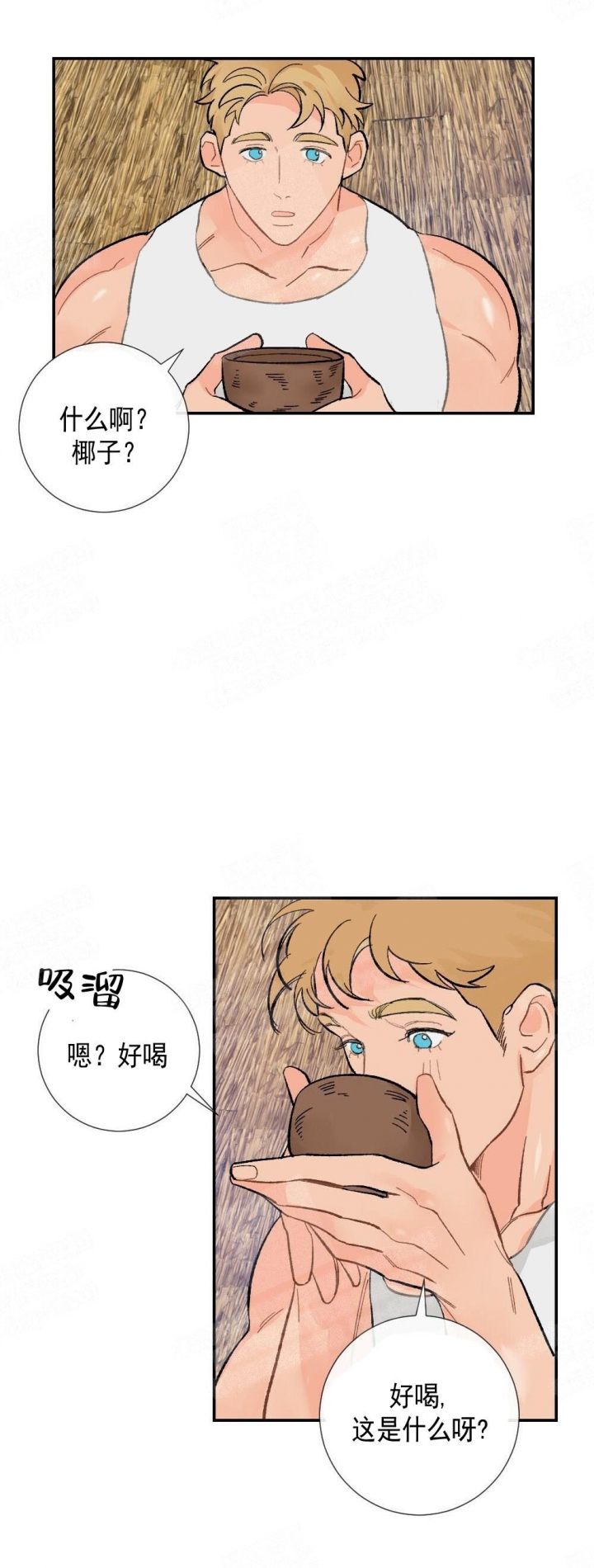 《心胸宽阔》漫画最新章节第15话免费下拉式在线观看章节第【12】张图片