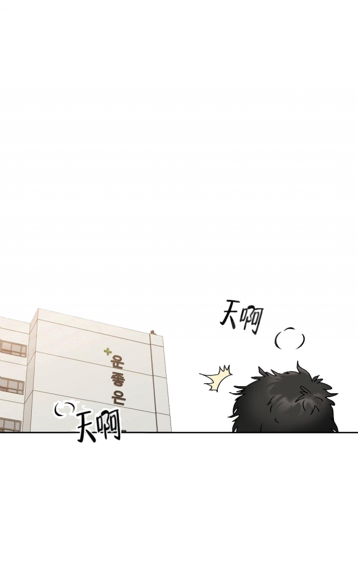 《心胸宽阔》漫画最新章节第6话免费下拉式在线观看章节第【13】张图片