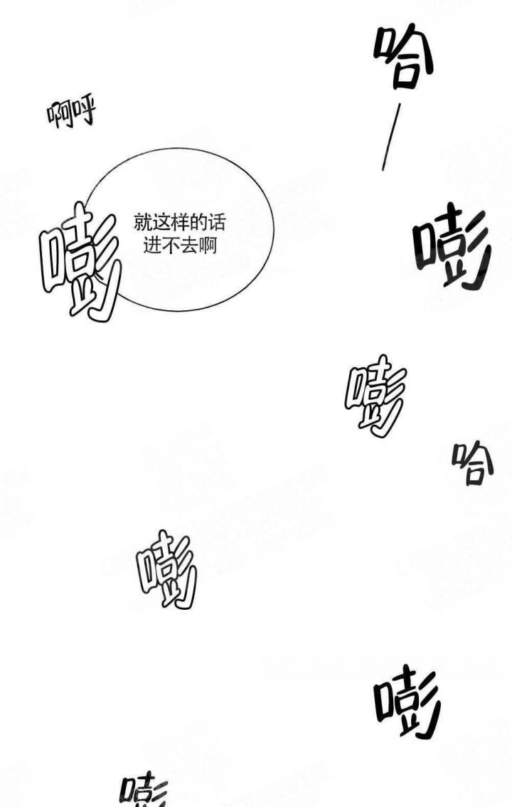 《心胸宽阔》漫画最新章节第4话免费下拉式在线观看章节第【21】张图片