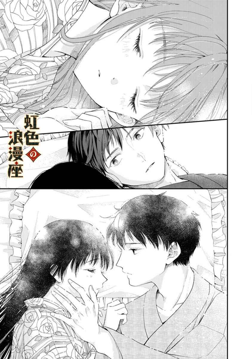 《再忆往昔》漫画最新章节第1话免费下拉式在线观看章节第【21】张图片