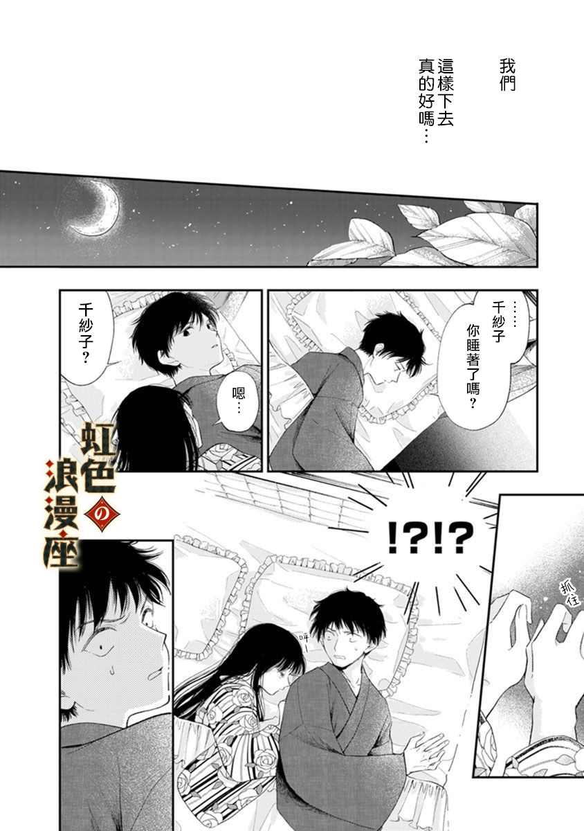 《再忆往昔》漫画最新章节第1话免费下拉式在线观看章节第【20】张图片