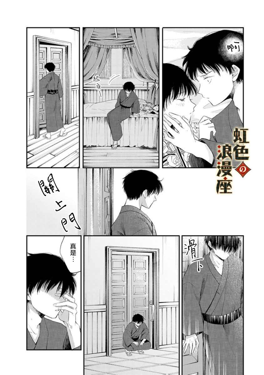 《再忆往昔》漫画最新章节第1话免费下拉式在线观看章节第【22】张图片