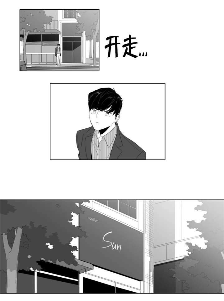 《爱慕的少年》漫画最新章节第3话免费下拉式在线观看章节第【15】张图片