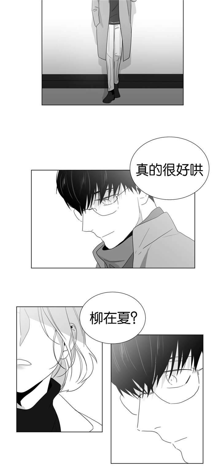 《爱慕的少年》漫画最新章节第24话免费下拉式在线观看章节第【25】张图片