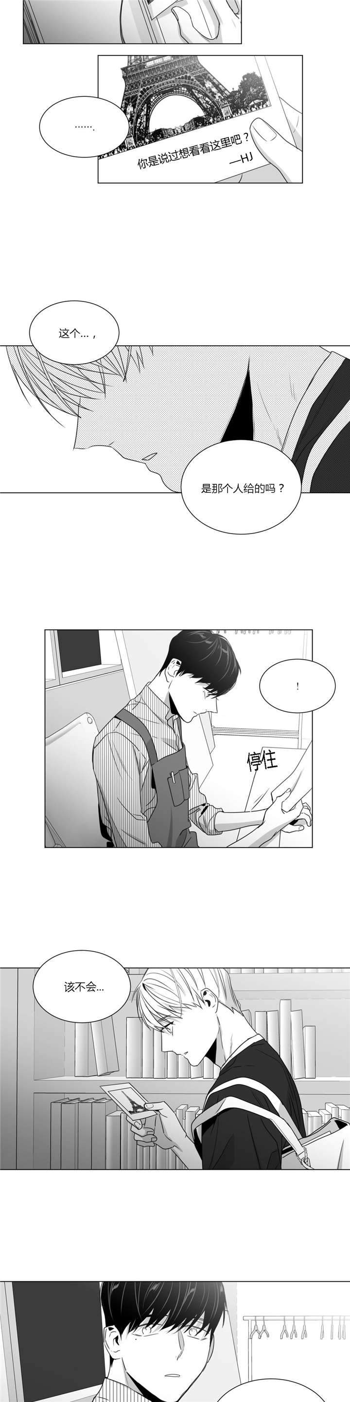 《爱慕的少年》漫画最新章节第38话免费下拉式在线观看章节第【23】张图片