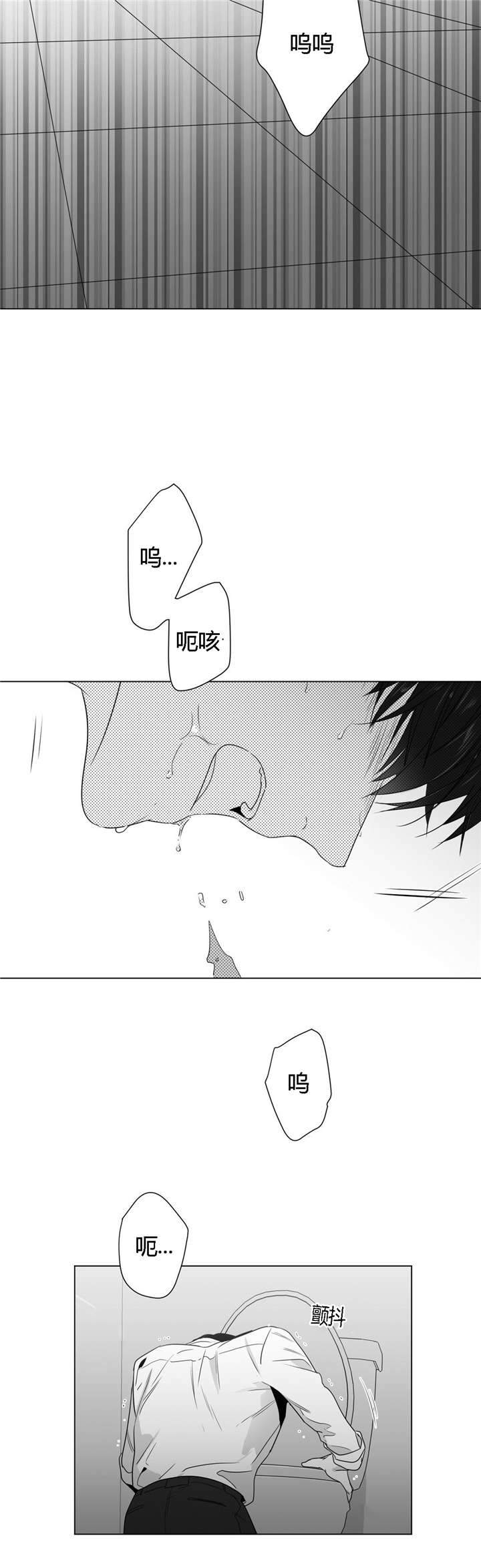 《爱慕的少年》漫画最新章节第44话免费下拉式在线观看章节第【25】张图片