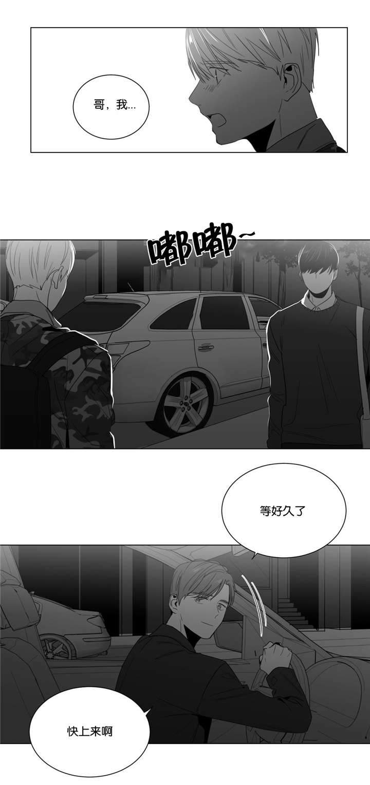 《爱慕的少年》漫画最新章节第10话免费下拉式在线观看章节第【1】张图片