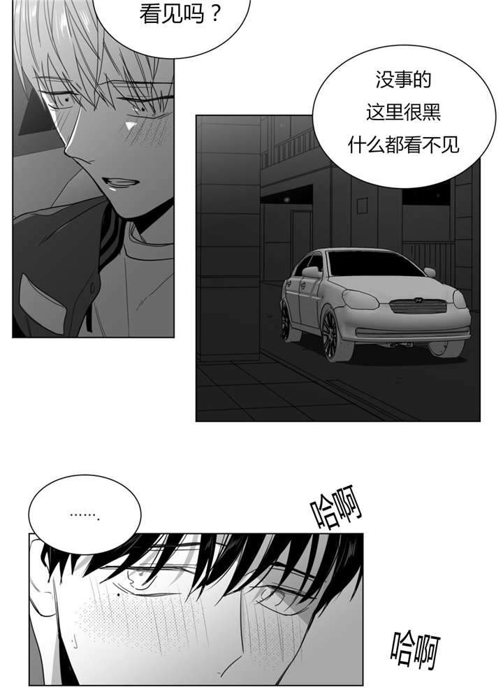 《爱慕的少年》漫画最新章节第28话免费下拉式在线观看章节第【5】张图片