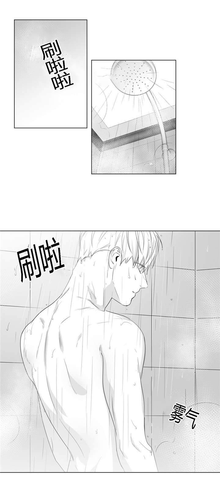 《爱慕的少年》漫画最新章节第57话免费下拉式在线观看章节第【27】张图片