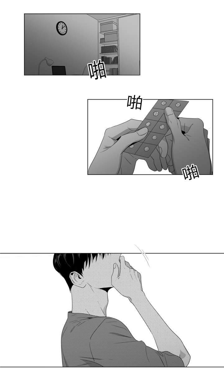 《爱慕的少年》漫画最新章节第59话免费下拉式在线观看章节第【15】张图片