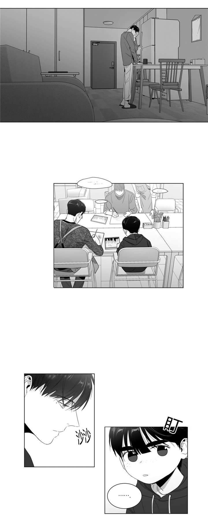 《爱慕的少年》漫画最新章节第59话免费下拉式在线观看章节第【19】张图片