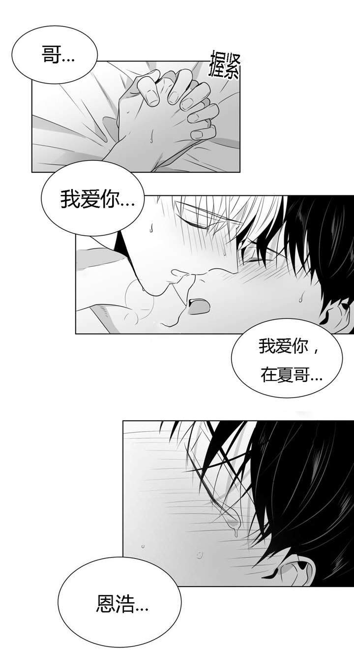 《爱慕的少年》漫画最新章节第46话免费下拉式在线观看章节第【25】张图片