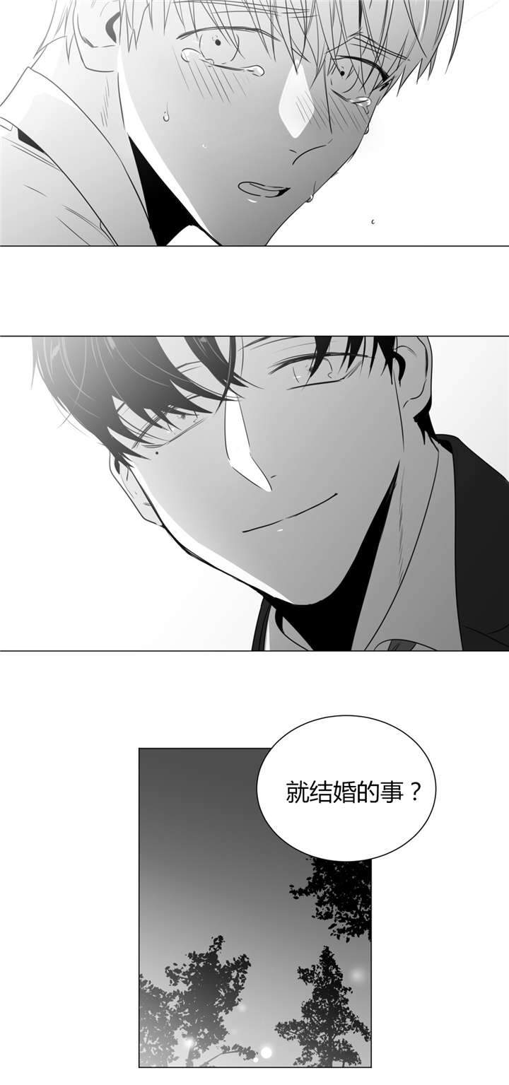 《爱慕的少年》漫画最新章节第36话免费下拉式在线观看章节第【11】张图片