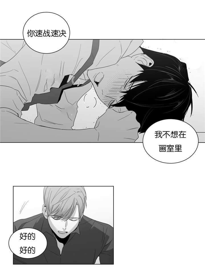 《爱慕的少年》漫画最新章节第6话免费下拉式在线观看章节第【5】张图片