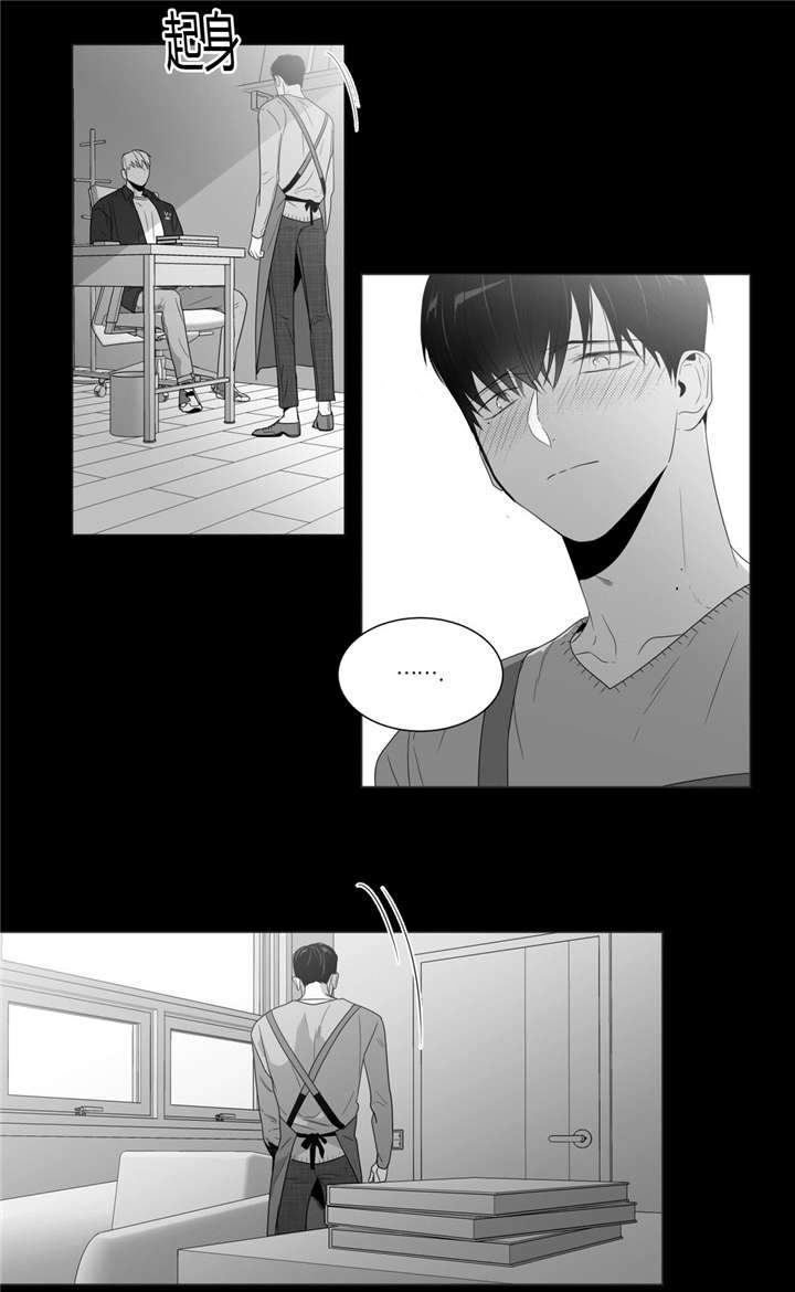 《爱慕的少年》漫画最新章节第61话免费下拉式在线观看章节第【21】张图片