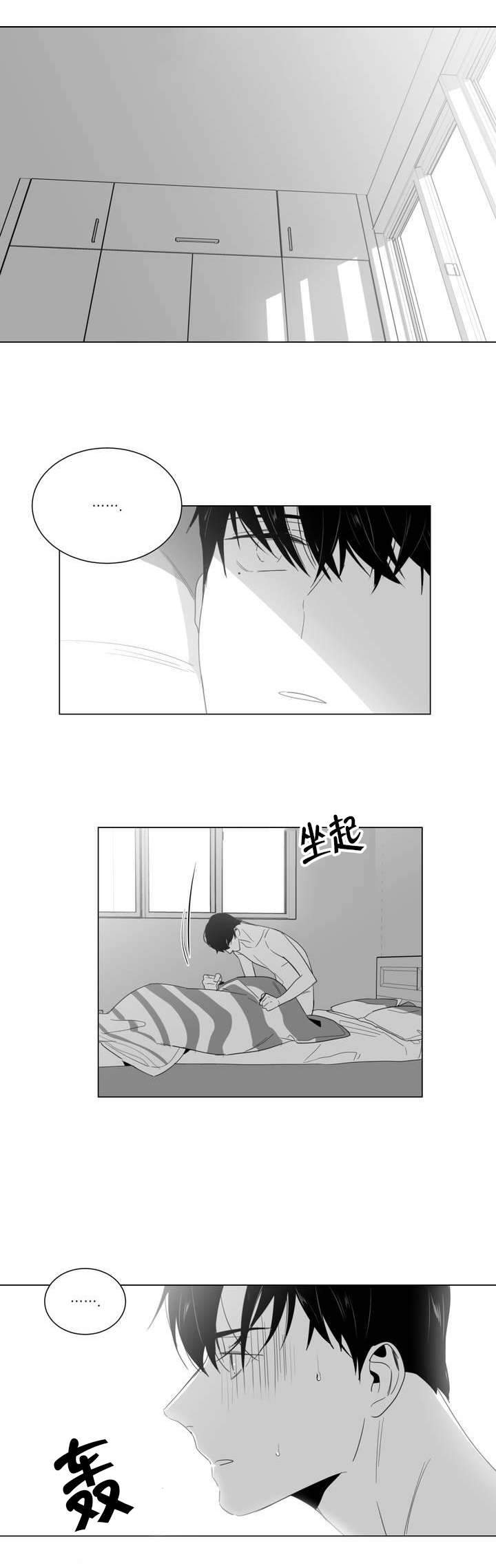 《爱慕的少年》漫画最新章节第1话免费下拉式在线观看章节第【27】张图片