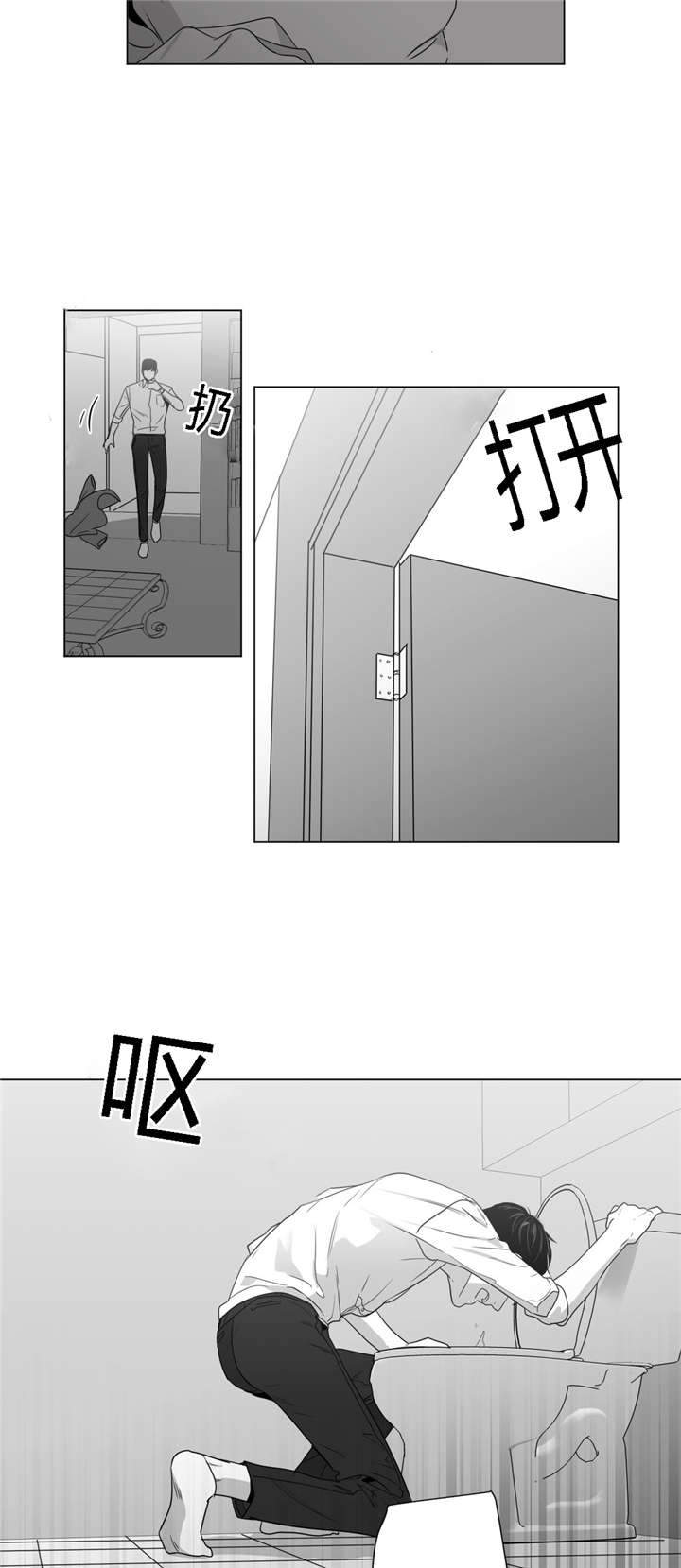 《爱慕的少年》漫画最新章节第44话免费下拉式在线观看章节第【23】张图片