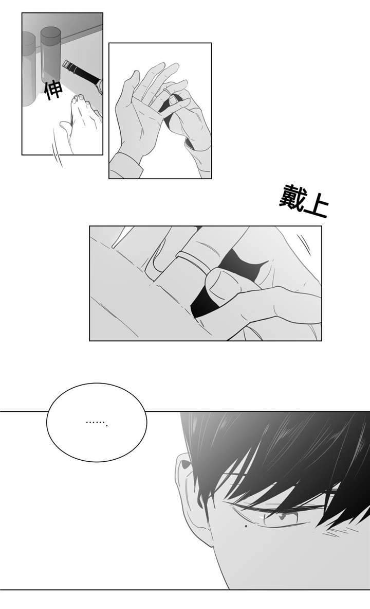 《爱慕的少年》漫画最新章节第13话免费下拉式在线观看章节第【9】张图片