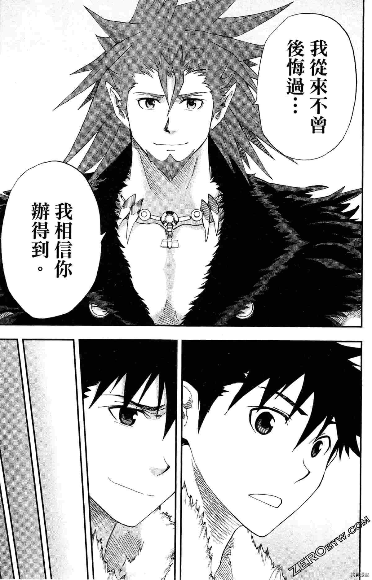 《米德加尔德的守护者》漫画最新章节第4卷免费下拉式在线观看章节第【90】张图片