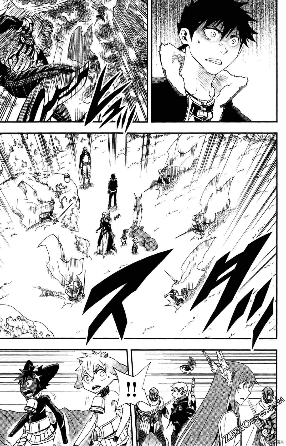 《米德加尔德的守护者》漫画最新章节第4卷免费下拉式在线观看章节第【122】张图片