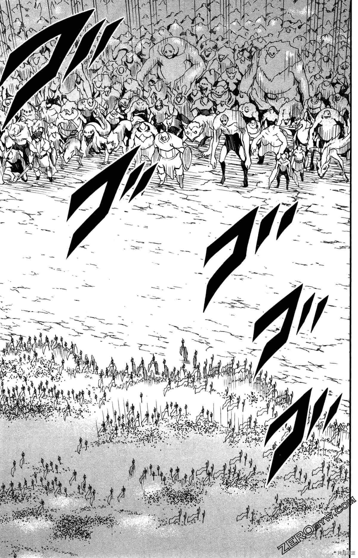 《米德加尔德的守护者》漫画最新章节第4卷免费下拉式在线观看章节第【144】张图片