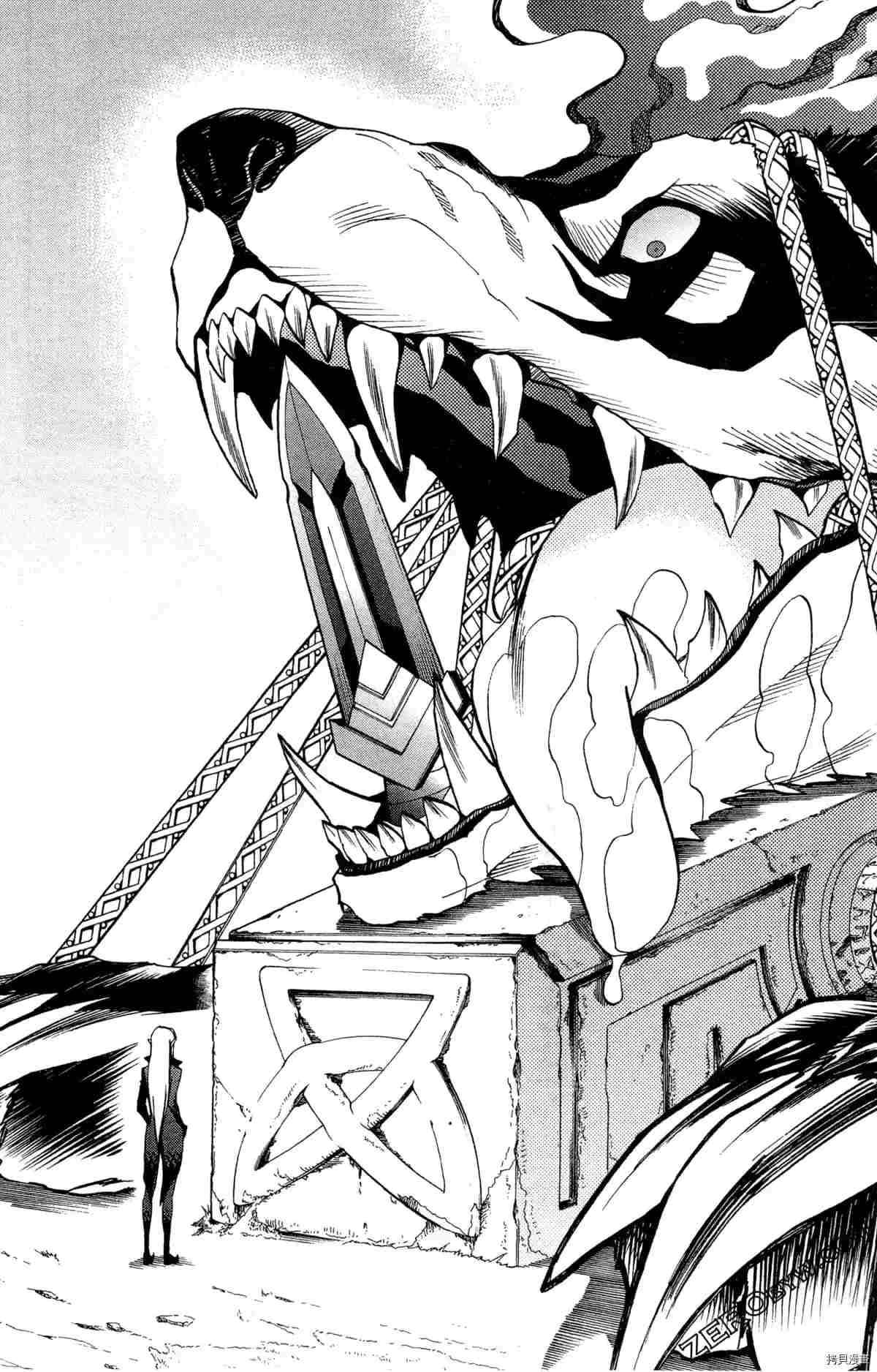 《米德加尔德的守护者》漫画最新章节第4卷免费下拉式在线观看章节第【50】张图片