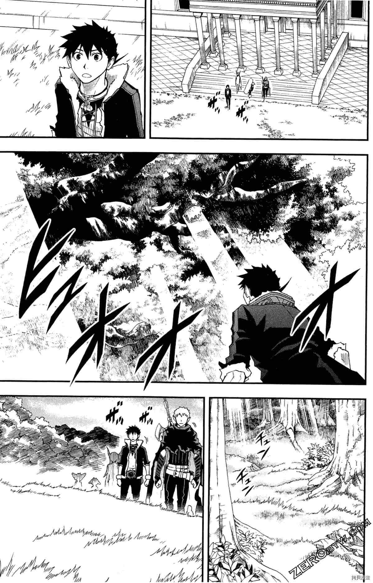 《米德加尔德的守护者》漫画最新章节第4卷免费下拉式在线观看章节第【114】张图片