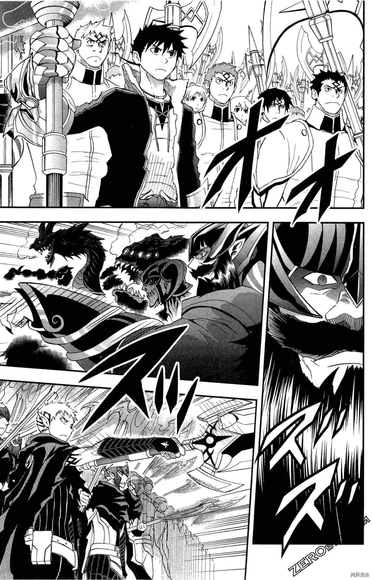 《米德加尔德的守护者》漫画最新章节第4卷免费下拉式在线观看章节第【146】张图片