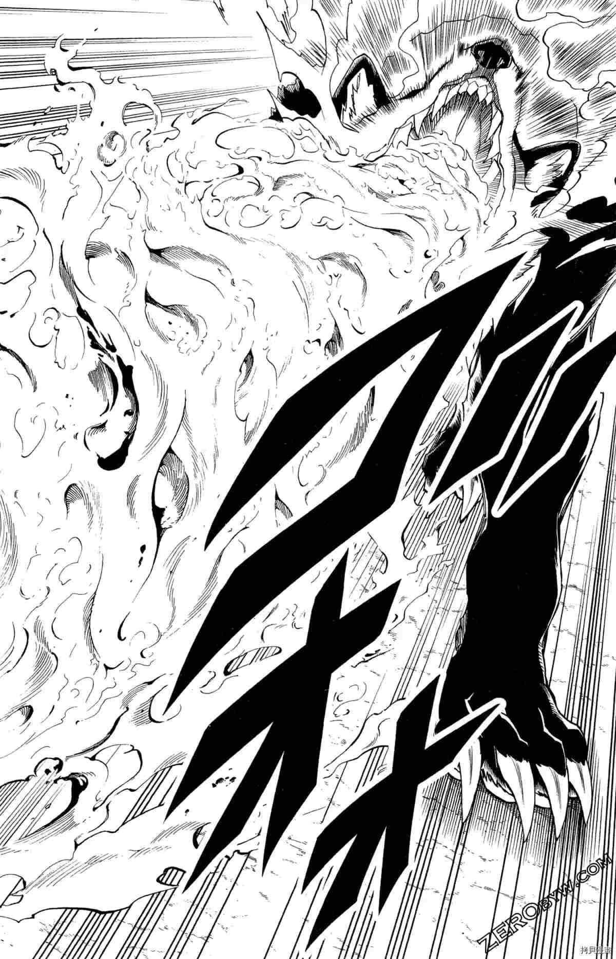 《米德加尔德的守护者》漫画最新章节第4卷免费下拉式在线观看章节第【73】张图片