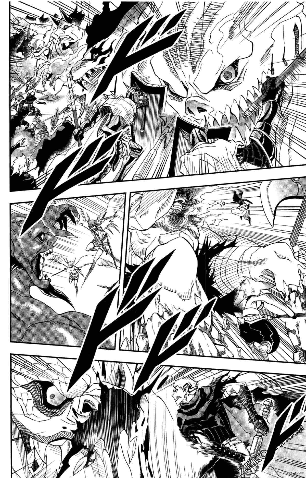 《米德加尔德的守护者》漫画最新章节第4卷免费下拉式在线观看章节第【149】张图片