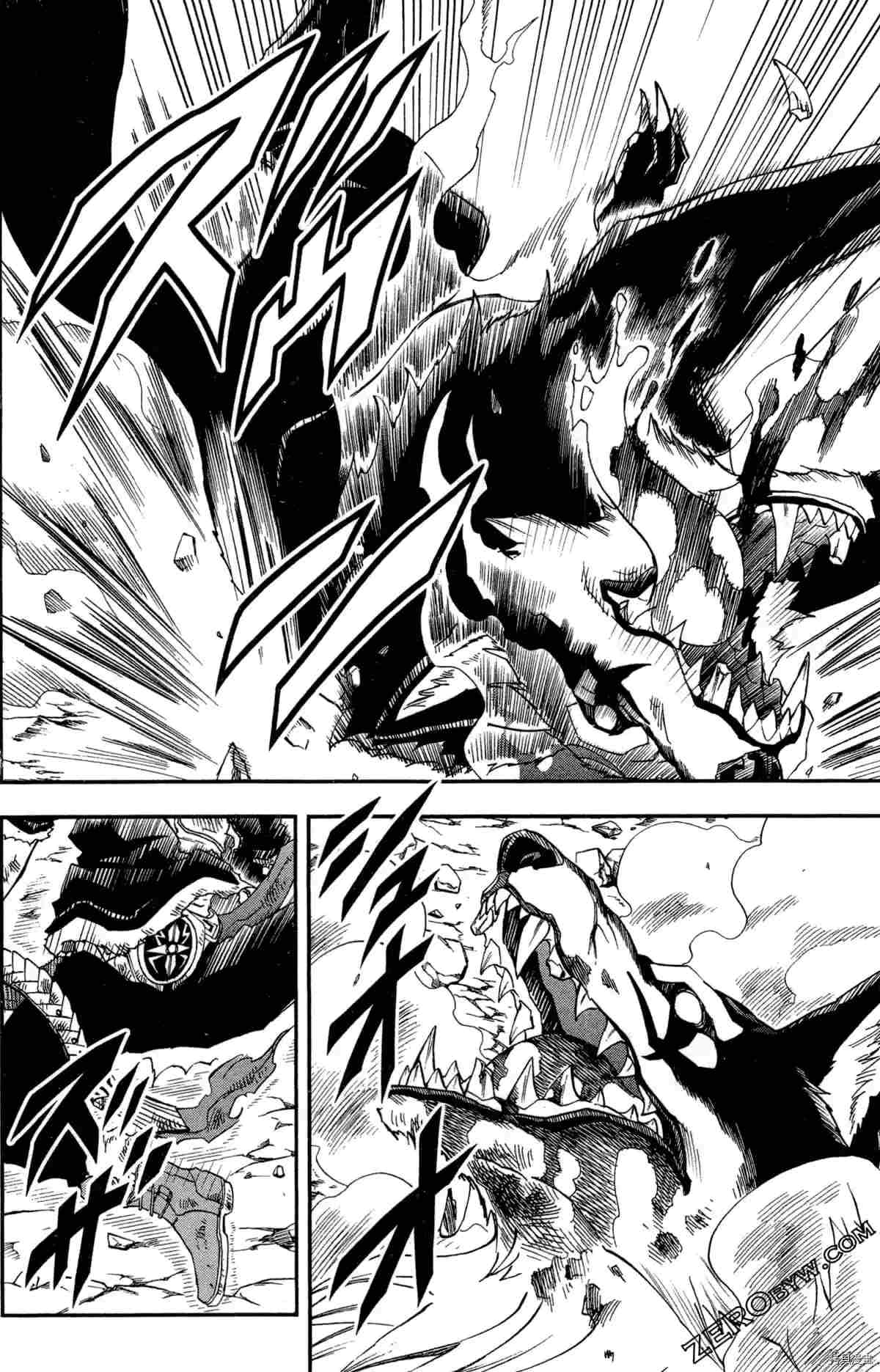 《米德加尔德的守护者》漫画最新章节第4卷免费下拉式在线观看章节第【99】张图片