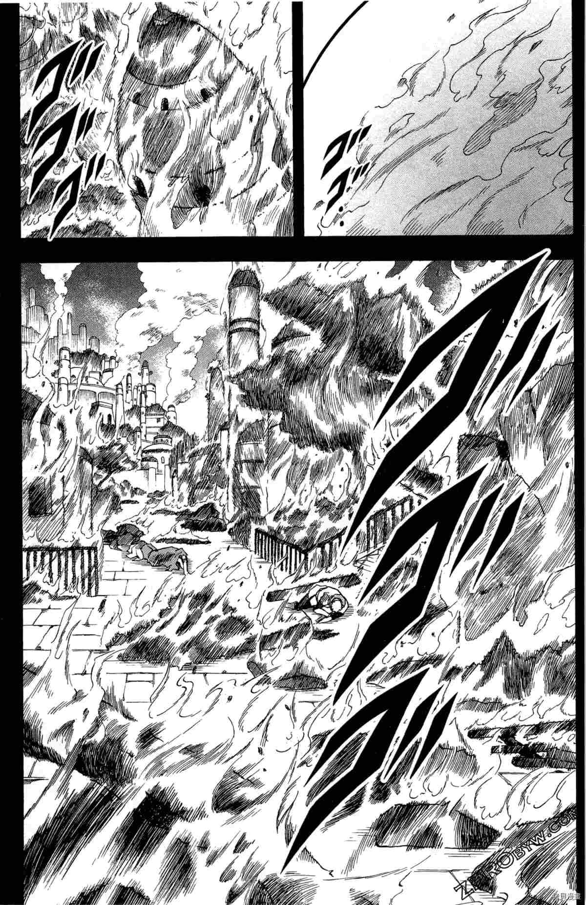 《米德加尔德的守护者》漫画最新章节第4卷免费下拉式在线观看章节第【32】张图片