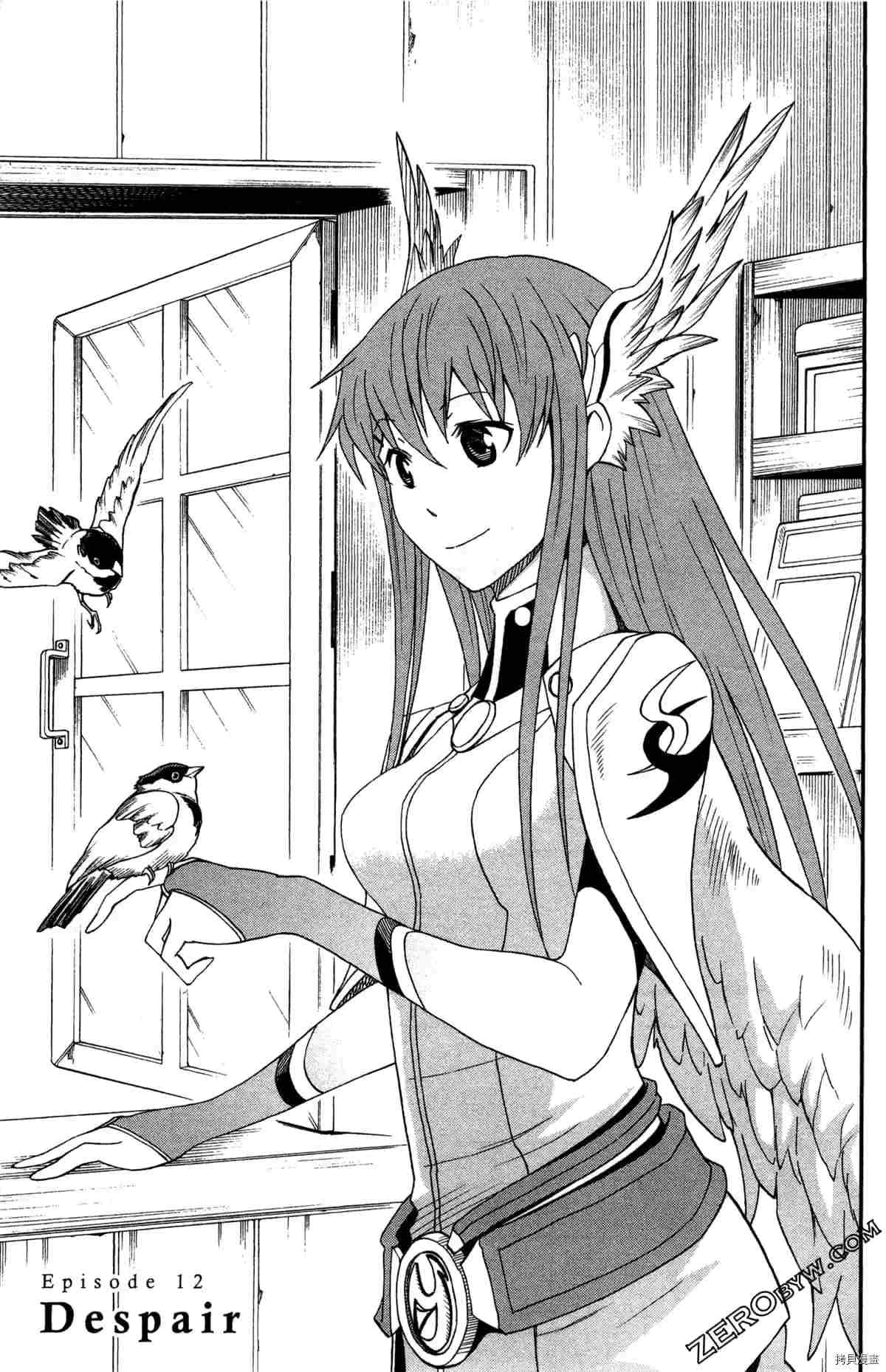 《米德加尔德的守护者》漫画最新章节第4卷免费下拉式在线观看章节第【8】张图片