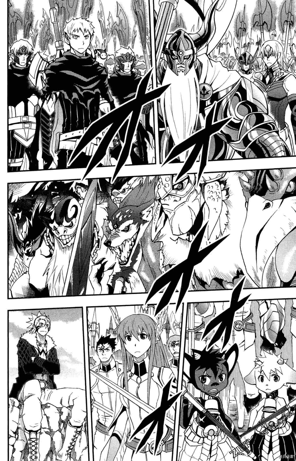 《米德加尔德的守护者》漫画最新章节第4卷免费下拉式在线观看章节第【145】张图片