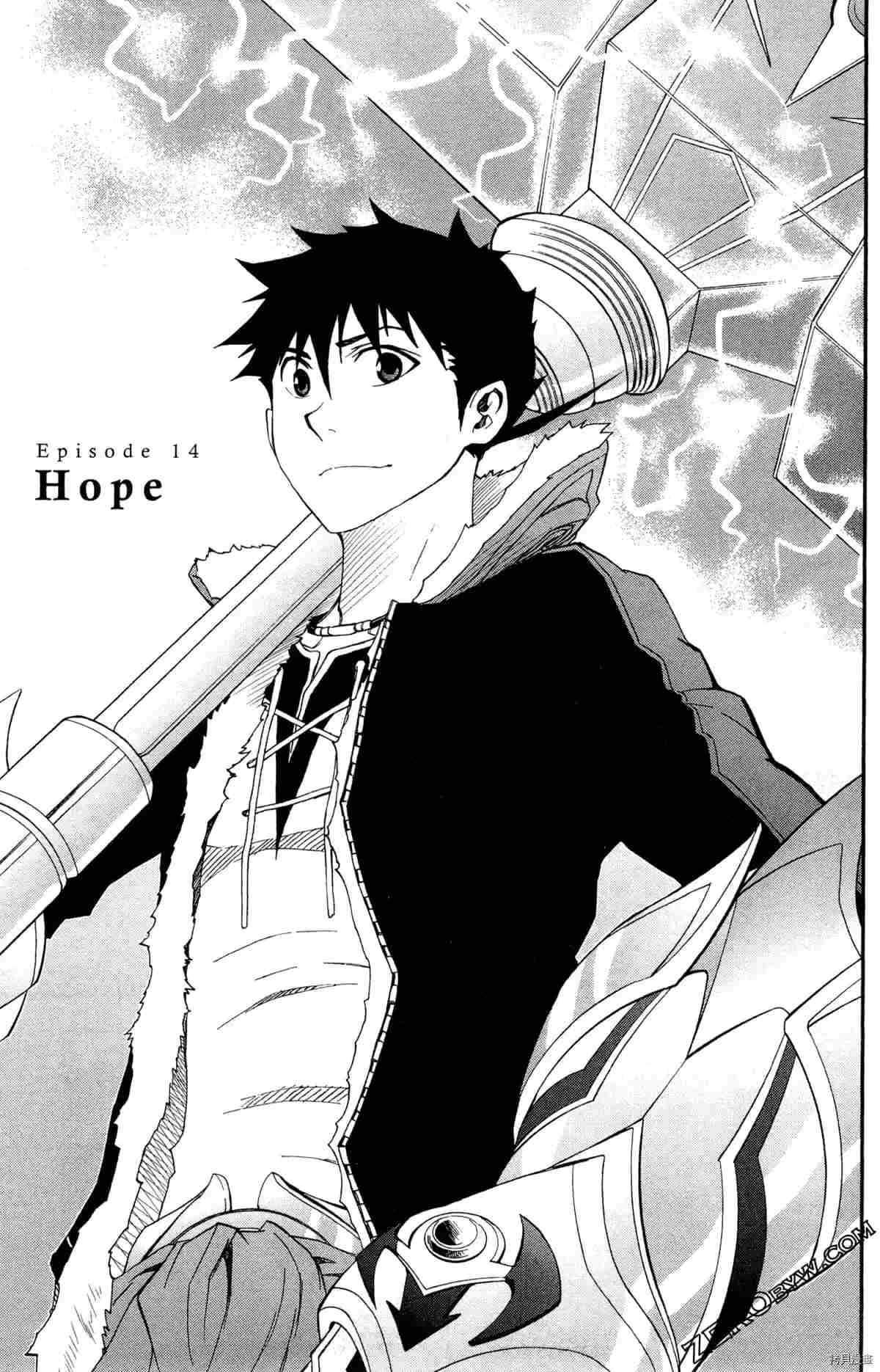 《米德加尔德的守护者》漫画最新章节第4卷免费下拉式在线观看章节第【106】张图片