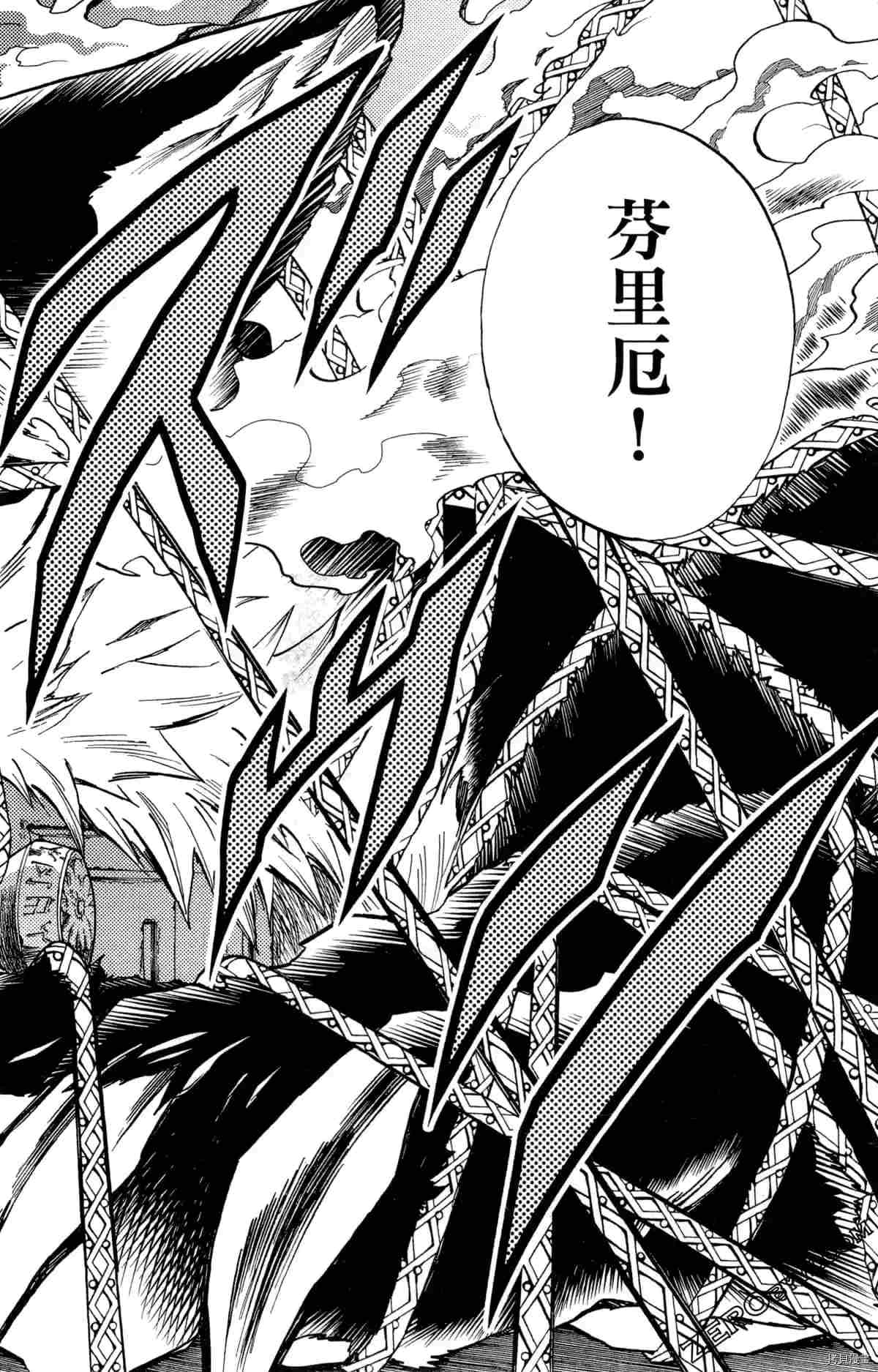 《米德加尔德的守护者》漫画最新章节第4卷免费下拉式在线观看章节第【49】张图片