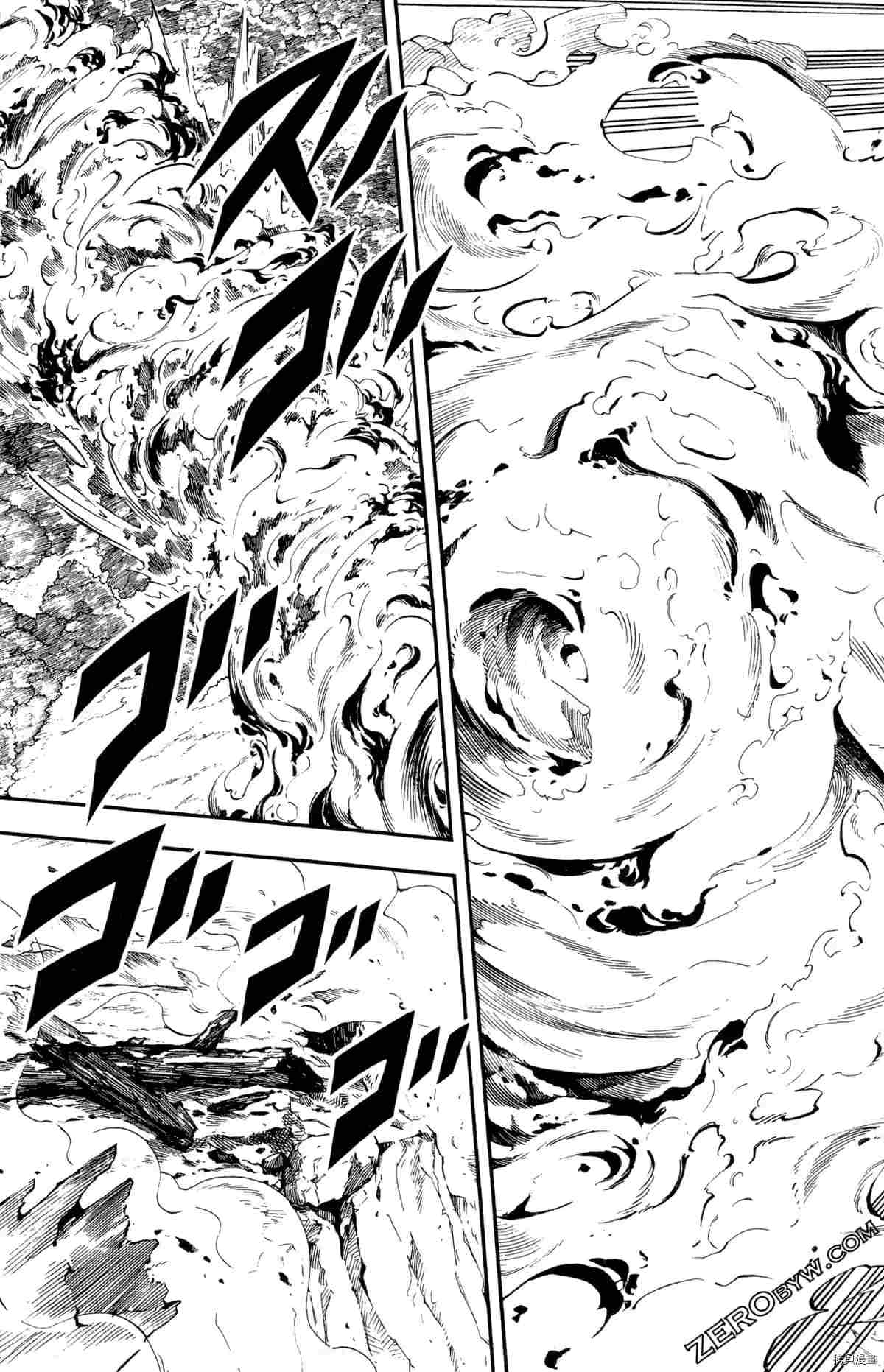 《米德加尔德的守护者》漫画最新章节第4卷免费下拉式在线观看章节第【74】张图片