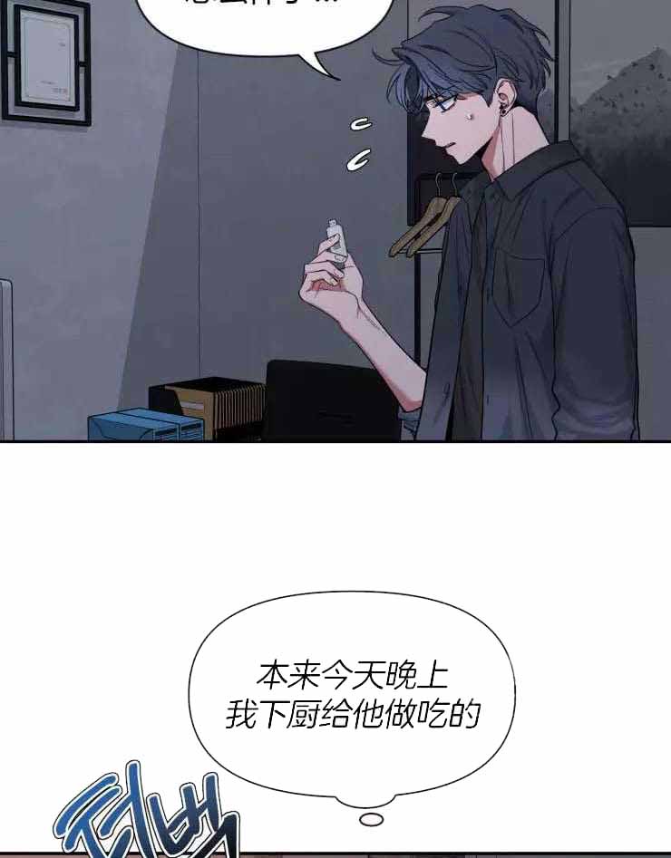 《素描》漫画最新章节第118话免费下拉式在线观看章节第【5】张图片